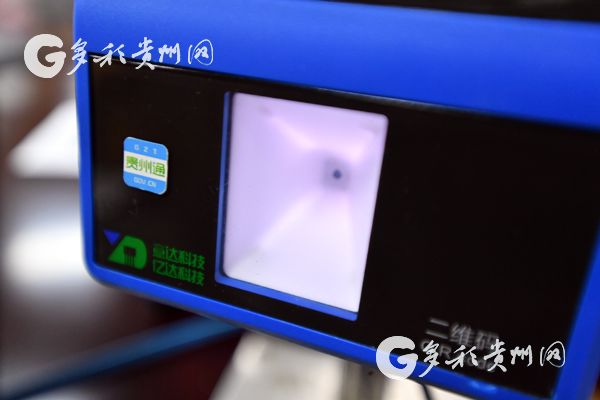 Guiyang buses now accept cell phone payment