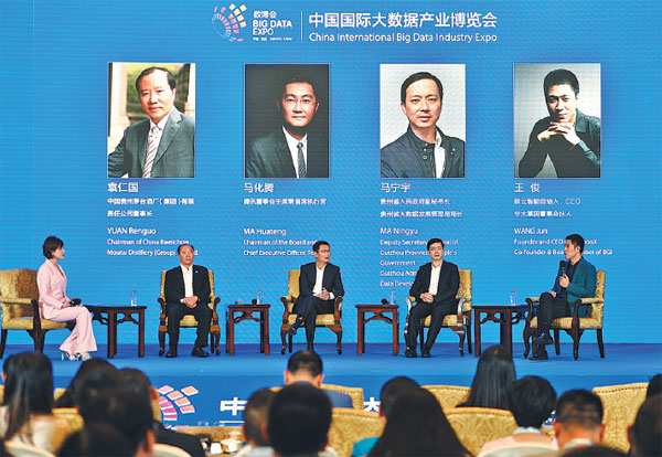 Big data benefits boom in Guiyang