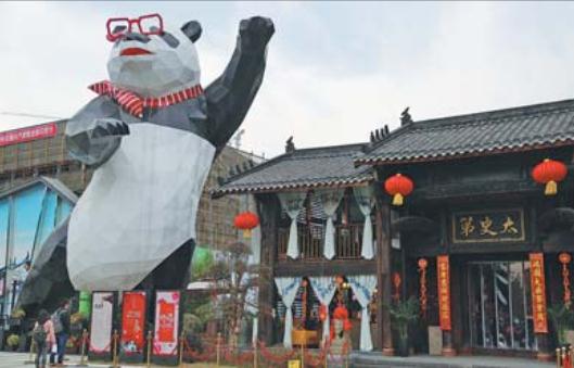 Guiyang to boost regional tourism