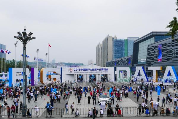 Guiyang signs 22b yuan in contracts at big data expo