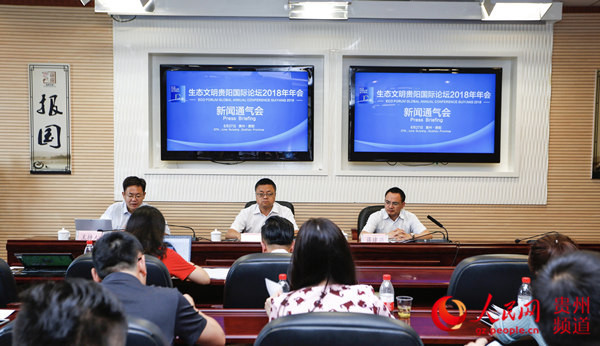 Eco-civilization-themed forum to be held in Guiyang