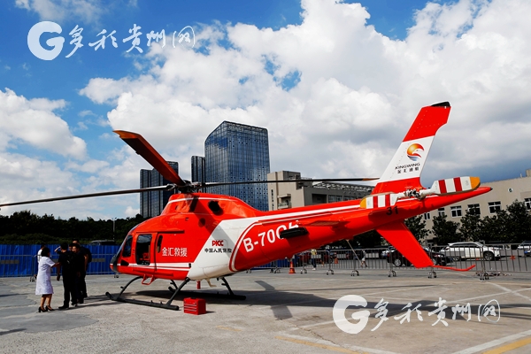 Guizhou's first rescue helicopter lands in Guiyang