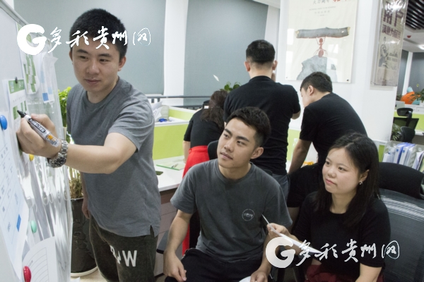 App brings convenience to residents of Guizhou