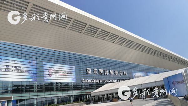 Guizhou to exhibit FAST achievements at Smart China Expo