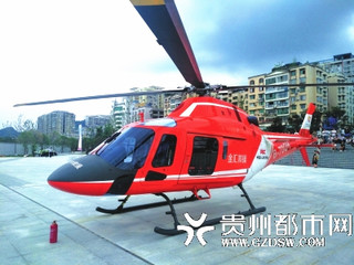 Helicopter emergency medical service debuts in Zunyi