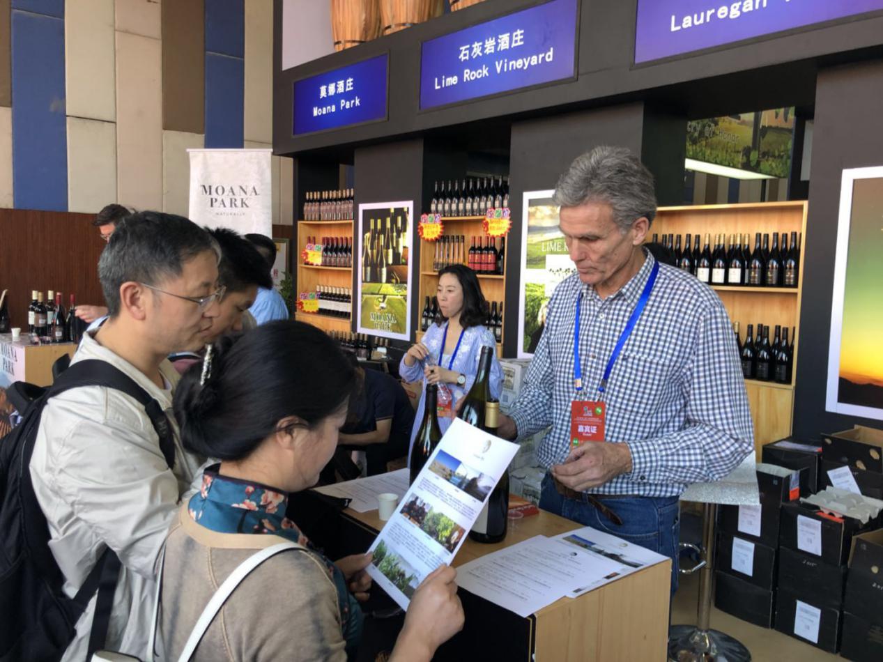 International beverages expo opens in Guiyang