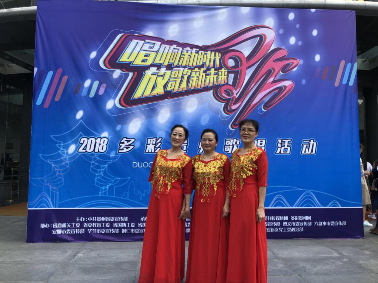 Colorful Guizhou Singing Contest concludes in Guiyang