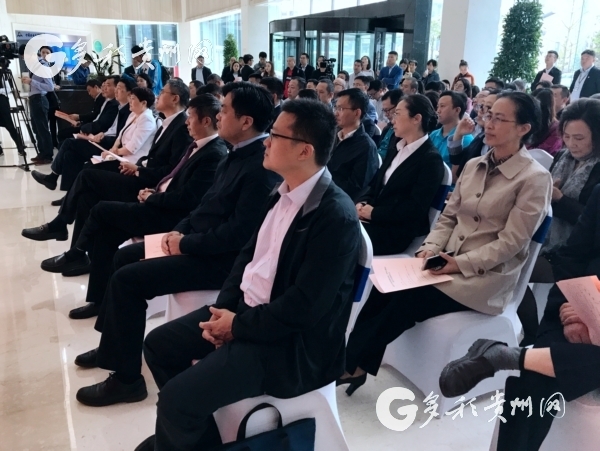 National Technical Standard Innovation Base opens in Guizhou