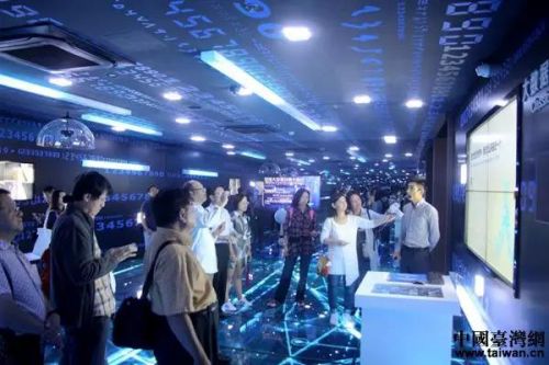 Taiwan journalists visit Guizhou big data center