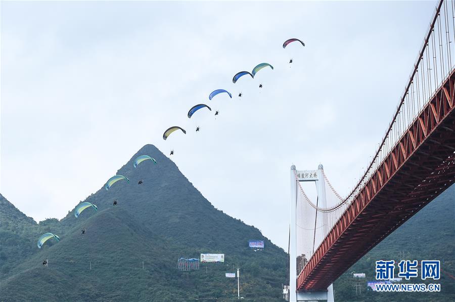 Base-jumping athletes compete in Anshun