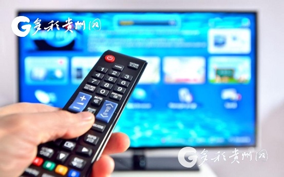 Guizhou takes the lead in intelligent media system popularization