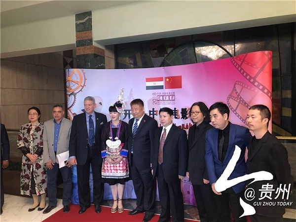 Guizhou film appears at Cairo International Film Festival