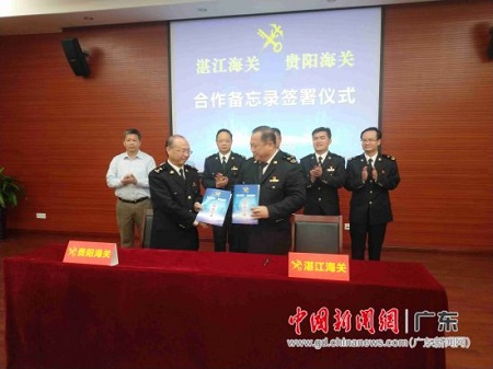 Guiyang, Zhanjiang customs cooperate on economic development