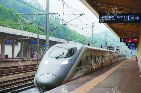 Tongren-Yuping Railway to open this month