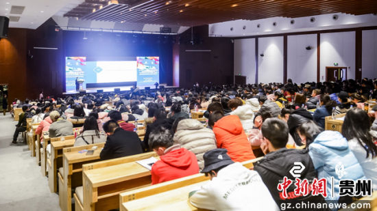 Guiyang holds first national tourism consumption summit
