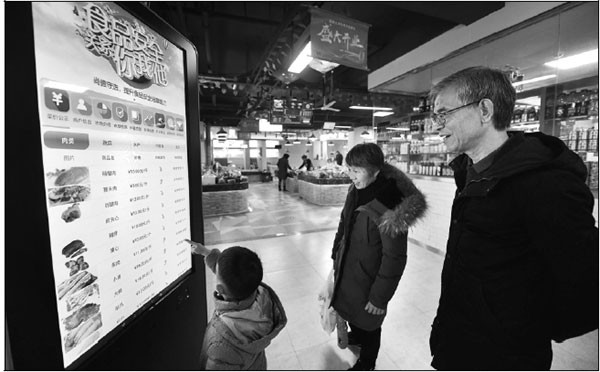 Big data to reshape economic landscape