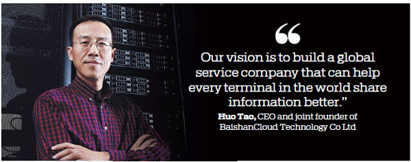 BaishanCloud going high with government support