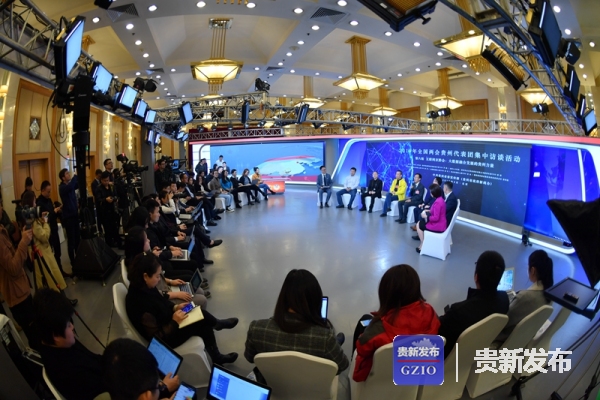 Tech giants give thumbs up for Guizhou