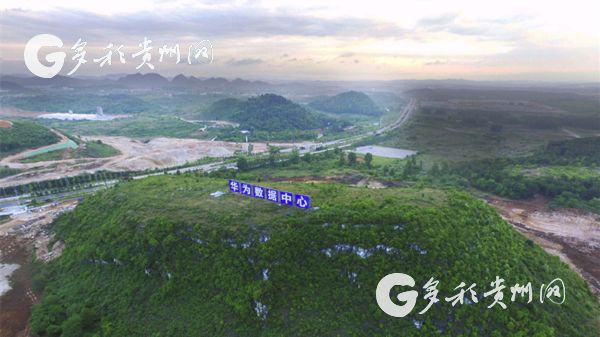 Guizhou impresses nation for rapid digital economic development