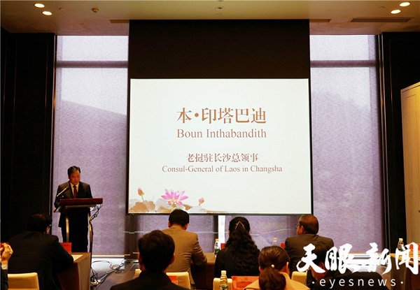 Special Lancang-Mekong Cooperation fund launched in Guizhou
