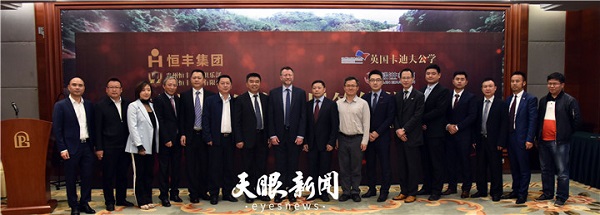 Guizhou cooperates with UK on football and education