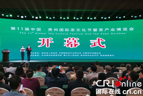Orders increase during the global tea expo in Guizhou
