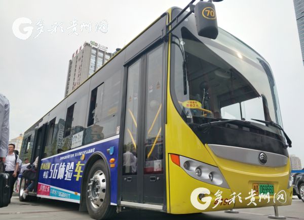 Guizhou launches first 5G experience bus