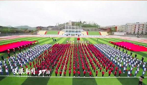 Recitation activity celebrates 70th anniversary of PRC founding