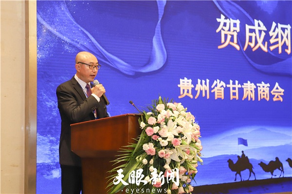 Gansu chambers of commerce seek business opportunities in Guizhou