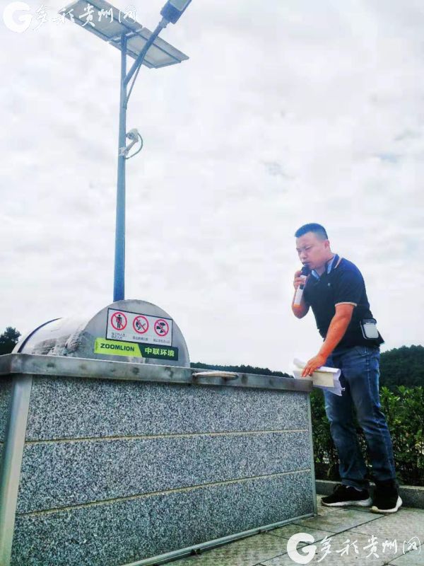 Guizhou innovates in smart trash-recycling