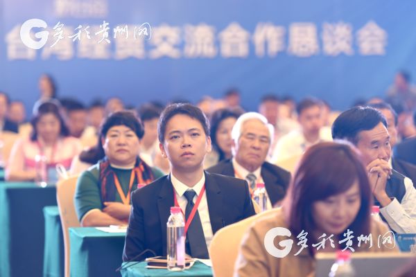 Guizhou deepens economic and trade cooperation with Taiwan