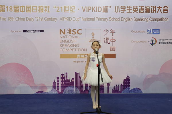 Children show English-speaking talent in competition