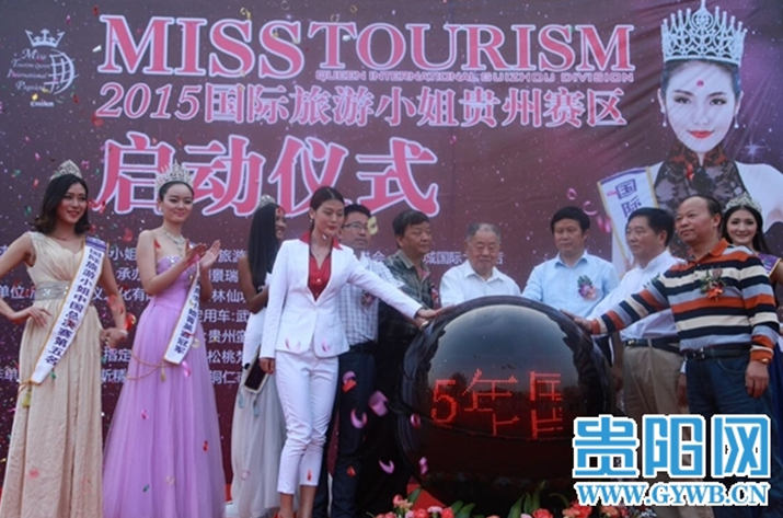 2015 International Miss Tourism competition opens in Tongren