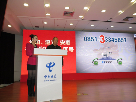 Same area code for Guiyang, Zunyi and Anshu