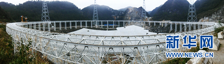 Guizhou getting world's largest radio telescope