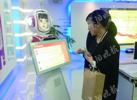 AI robot terminal serves Guiyang residents