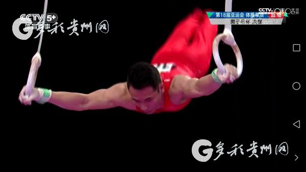 Guizhou athlete wins gold at Asian Games