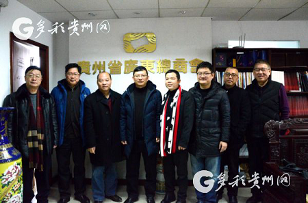 Guizhou provides services to chambers of commerce