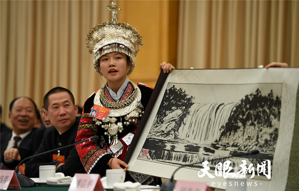 Guizhou bamboo weave painting