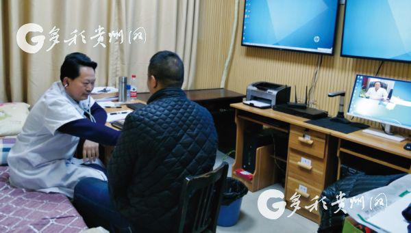 Remote medical diagnosis in full swing in Guizhou