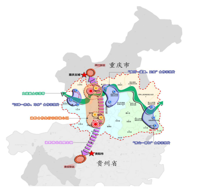 Guizhou and Chongqing move closer together
