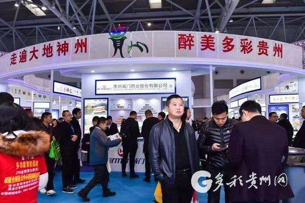 Guizhou companies sign 30m yuan in contracts at PharmChina