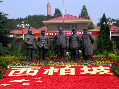 Reconstruction of Xibaipo to commence in full swing