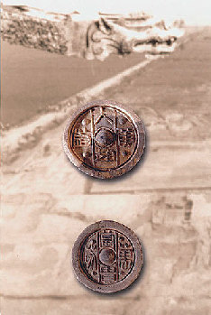 Site of City Yecheng