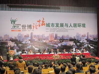 Expo-themed forum held for development and livability
