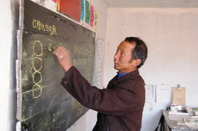 2009 Top 10 Inspiring Figures in Hebei