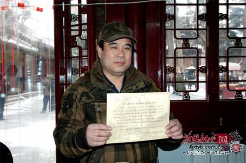 2009 Top 10 Inspiring Figures in Hebei