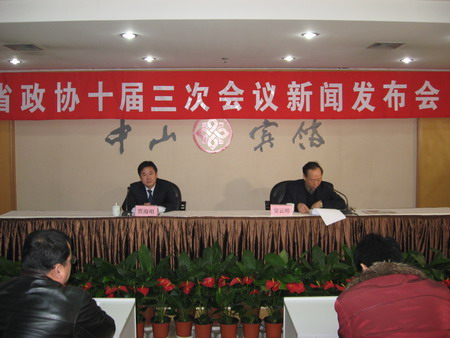 Third Session of the 10th HPPCC to be held