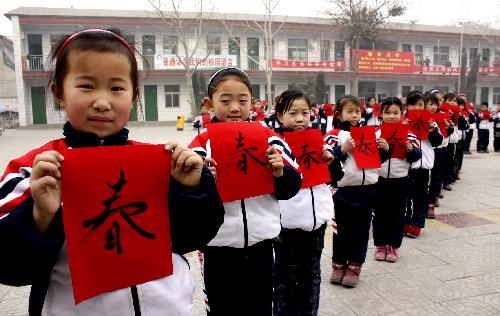 Calligraphy works in celebration of Spring Festival