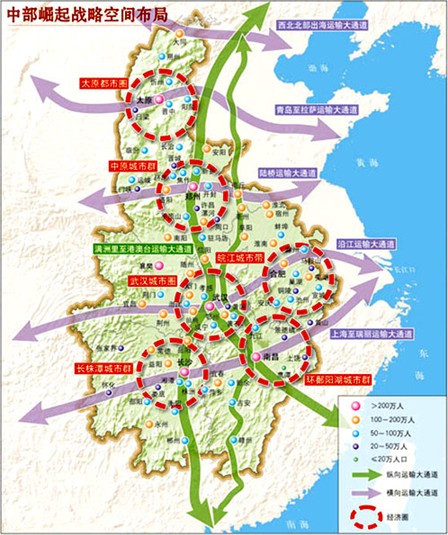 More regional development strategies to be unveiled
